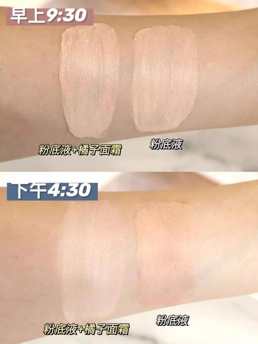 BOBBI BROWN芭比布朗橘子面霜中小样15ml 妆前打底霜 国内专柜中样 商品图6