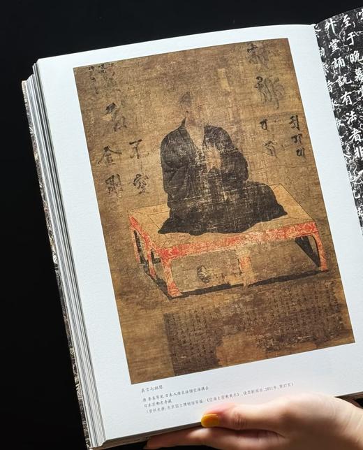 重磅推荐！！《曼荼罗：法门寺与唐代密教艺术》，精装，16开，深圳博物馆、法门寺博物馆、西安碑林博物馆编著，雅昌精印，文物出版社2025年一版二印，售价499元。 商品图11