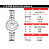 天梭Tissot弗拉明戈系列钢带石英女表白盘钢带 T094.210.11.111.00 商品缩略图3