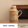 缠枝莲古陶小暖壶复古闷茶壶茶杯陶瓷保温壶茶具商务礼品伴手礼 商品缩略图5