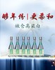 【东北高粱酒】52度黑龙江嫩仓高粱酒清香型 商品缩略图1