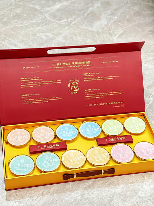 十二夏天大红色全家福礼盒中秋款 商品图10