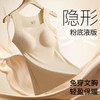 【带胸垫】秋冬隐形粉底液二合一免穿文胸保暖背心女时尚内搭显瘦258872美肤衣背心 商品缩略图0