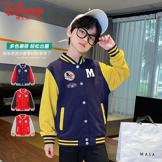 迪士尼男童春装2025新款春秋儿童棒球服春季外套男孩帅气衣服运动 商品图5