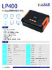 LP400（110mm便携热敏打印机） 商品缩略图1