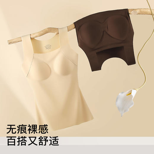 【带胸垫】秋冬隐形粉底液二合一免穿文胸保暖背心女时尚内搭显瘦258872美肤衣背心 商品图5