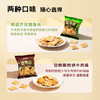 【怪力食厂】波奇脆轻脆小饼干牛肉味不规则苏打饼干450g箱 商品缩略图4