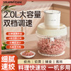 SERAFINOZANI尚尼
食品加工器（多功能料理机）
SZ-M01 商品缩略图0