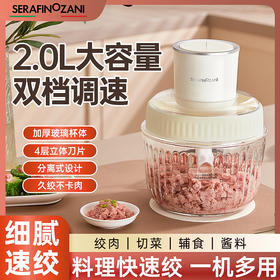 SERAFINOZANI尚尼
食品加工器（多功能料理机）
SZ-M01
