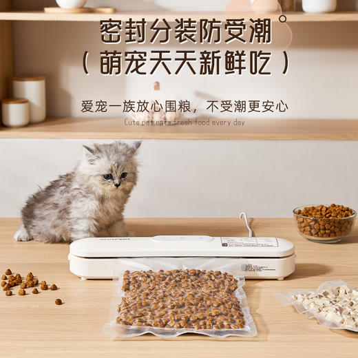 SERAFINOZANI尚尼
抽真空封口机
SZ-Z01 商品图2