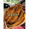 「三种口味！鸡胸肉干条」手撕多口味开袋即食休闲解馋学生宿舍追剧宵夜办公零食 商品缩略图2