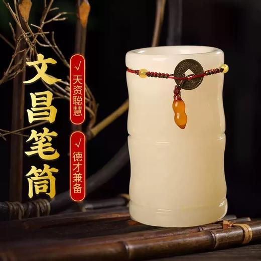 【事业】灵机吉品高升黄玉文昌塔笔筒摆件 商品图0