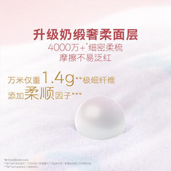 好奇（Huggies）皇家小龙裤纸尿裤S56(4-8kg)尿不湿【柔吸防漏王】 /母婴 /尿裤 /婴童纸尿裤 商品图5