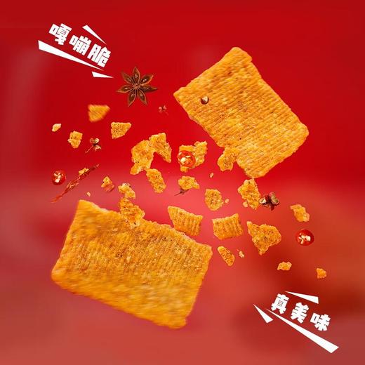 椒巴客 手工花椒锅巴 158g*5袋 商品图1