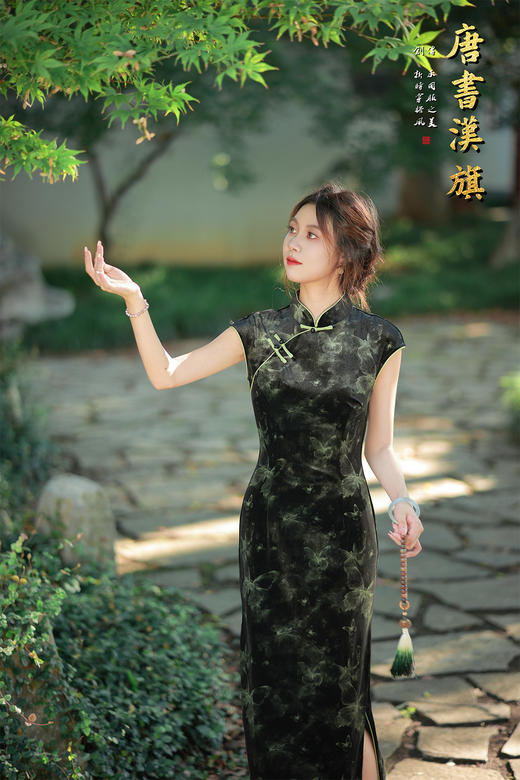 【暗夜青蝶】墨色丝绒底晕染雅致蝶影，复古立领配嫩绿盘扣点睛，修身剪裁勾勒东方曲线，开衩设计添灵动风情 商品图3