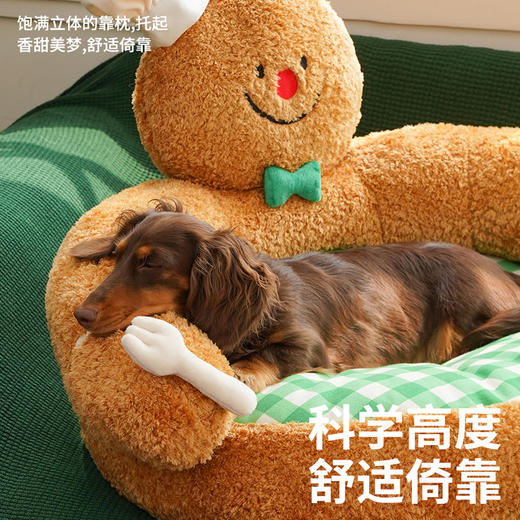 zeze姜饼人宠物沙发-B 商品图5