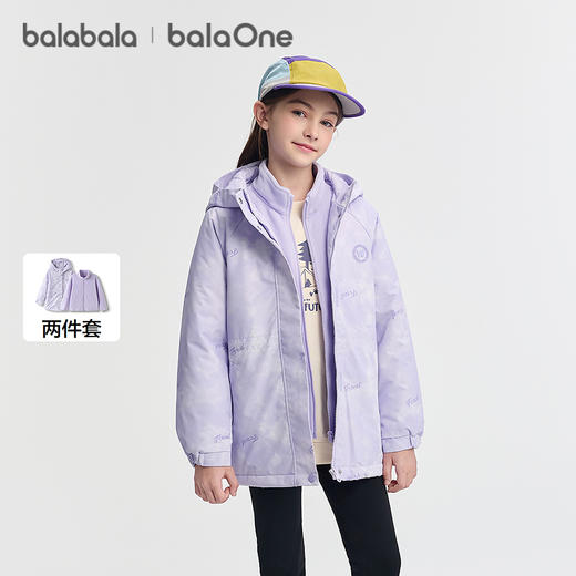 巴拉巴拉balaOne儿童棉服女童外套2件套新款2025秋冬装防泼水保暖 商品图0