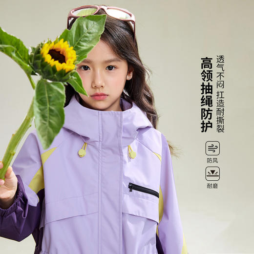 撞色冲锋衣外套 商品图1