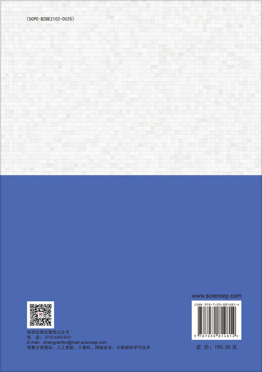 创造全新现实：从自动编码器、对抗网络到深度伪造 商品图1