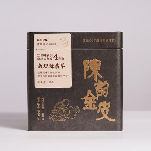 陈韵金皮丨南坦绿翡翠·2019年新会南坦大红陈皮200g 商品图2