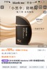 韩国blankme防晒 商品缩略图1