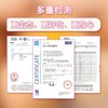 【会员专享】膳本季皖南土鸡土鸡蛋 每月领取1次 共计10次 商品缩略图1