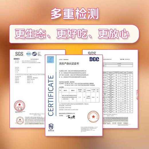 【会员专享】膳本季皖南土鸡土鸡蛋 每月领取1次 共计10次 商品图1