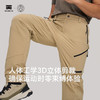 流光风天石鹅铠甲秋冬季软壳裤男款徒步登山裤弹力户外裤子G910 商品缩略图3