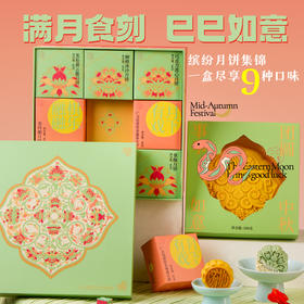 大惠企业×美团·公益 |  2025【东方月】中秋礼盒