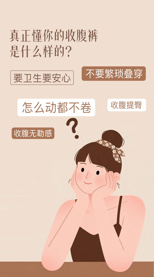 【GZ】无忧购29元3条，49元6条东方美学提花浮雕收腹裤8063（截单后3-5天发货) 商品图1