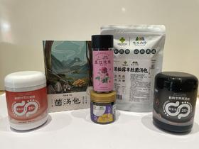 怒水山珍150型套餐E