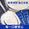  【华北制药益生菌粉固体饮料】便携小袋装，特别添加9大明星菌株，科学搭配！（新老包装随机发货） 商品缩略图8