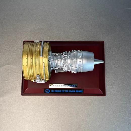 【长春航展、九三阅兵纪念品-新品重磅】特尔博1:20大涵道比涡扇发动 机模型合金摆件大头发动机送罩子 商品图1