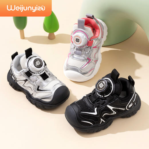炜俊亿足儿童运动鞋男童鞋子新款宝宝鞋子春秋季机能鞋小童鞋22-31 商品图0