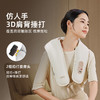 倍轻松N1肩颈按摩仪肩颈按摩披肩颈肩拍打便携多功能按摩颈椎器 商品缩略图4
