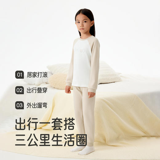 英氏儿童睡衣套装家居服长袖上衣长裤裤子组合秋冬舒适亲肤新款 商品图2