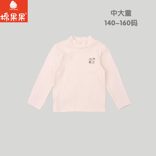 棉果果冬季新品暖姜棉柔软保暖140-160码大码中大童暖姜半高领打底衫M401140425668 商品图0