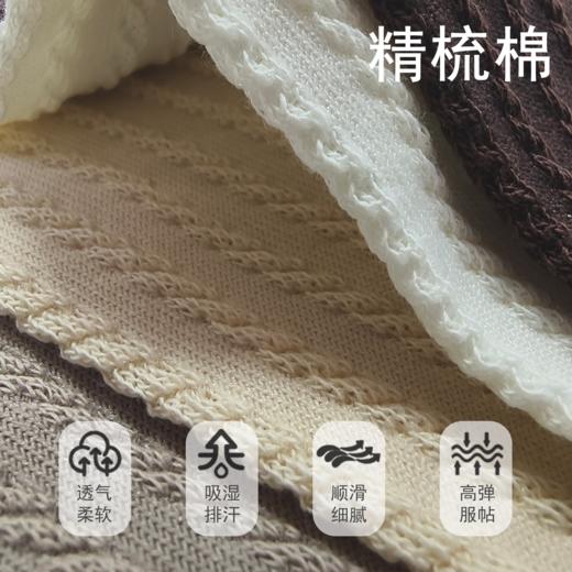 SUKENO镂空网眼透气女袜纯棉中筒袜无骨袜子 商品图1