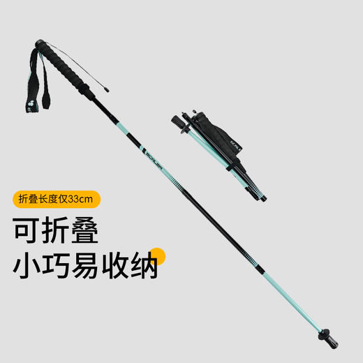 +【乐粉专属】【行山】思凯乐户外专业登山杖手杖碳纤维超轻折叠越野跑爬山徒步Z5921031 商品图2