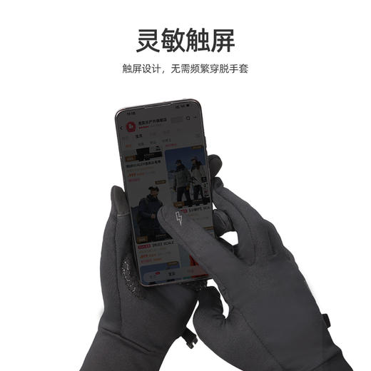 +【乐粉专属】SCALER思凯乐户外手套男女24秋冬防寒加绒防风弹力便携触屏防寒 S5231392 商品图1