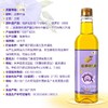 福临门亚麻籽油750ml 商品缩略图2