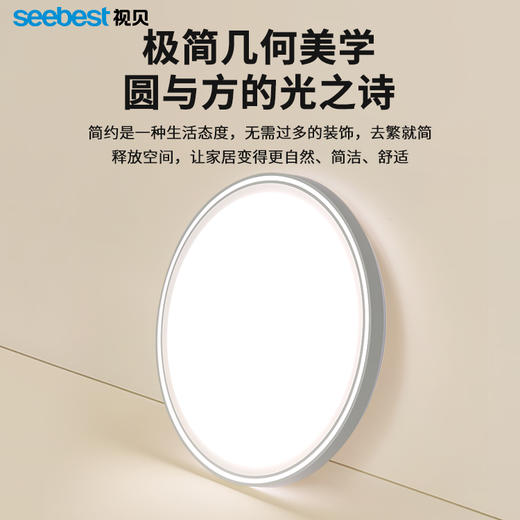 白雪系列卧室灯-升级款 商品图1