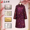 天禄系列-繁花似锦女唐装（绛紫色） 商品缩略图0