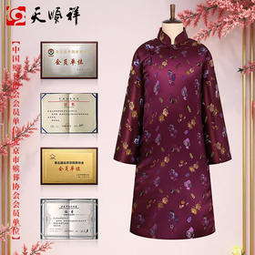 天禄系列-繁花似锦女唐装（绛紫色）