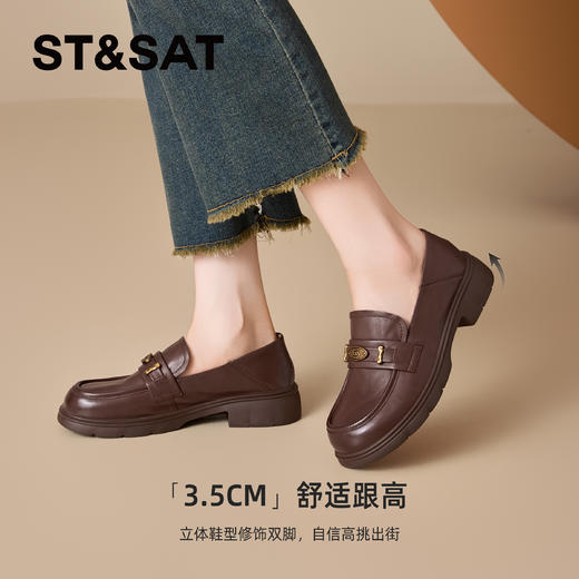 星期六英伦学院通勤乐福鞋SSD3111WJ9 商品图4