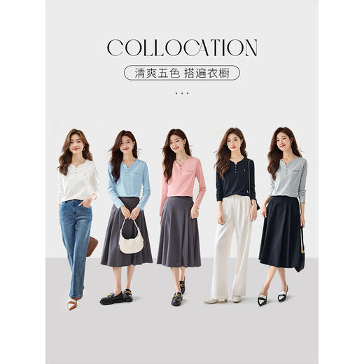 【年终特卖】熙世界小V领长袖T恤2025早秋新款休闲百搭黑色内搭打底体恤上衣 商品图4