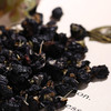 武汉 绿帝黑枸杞48g/袋 商品缩略图3