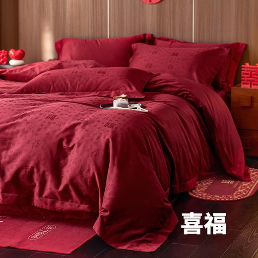 【长绒棉贡缎提花100S四件套】简约中式婚庆四件套长绒棉贡缎提花100S纯棉嫁娶红色全棉结婚床品 商品图11