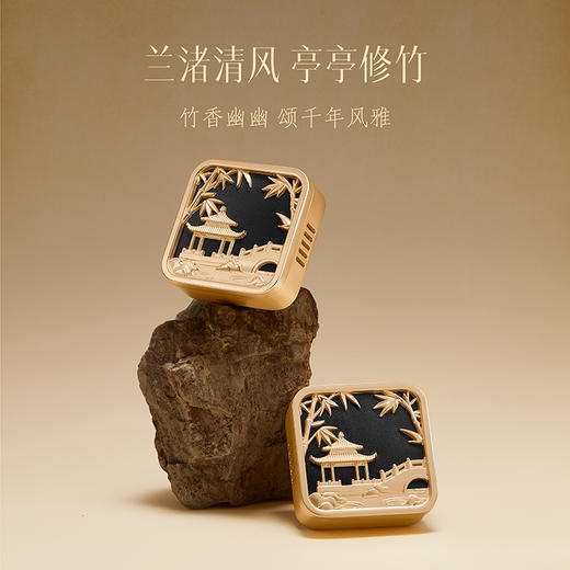 【故宫香氛】书香兰亭车载香薰出风口香氛摆件博物馆文创生日礼物男 商品图1