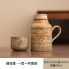 缠枝莲古陶小暖壶复古闷茶壶茶杯陶瓷保温壶茶具商务礼品伴手礼 商品缩略图7